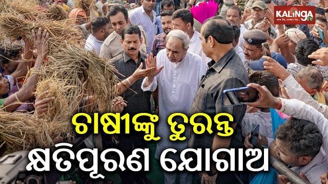 Naveen Patnaik 18422850861453235121